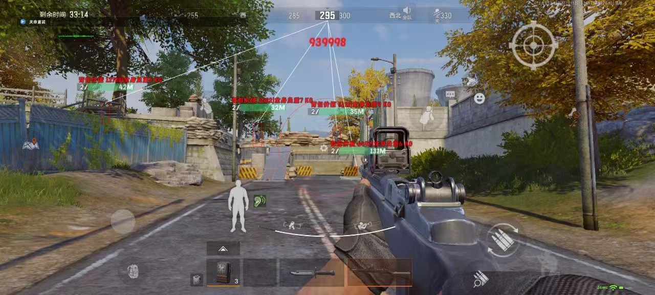 和平精英辅助【神眸】