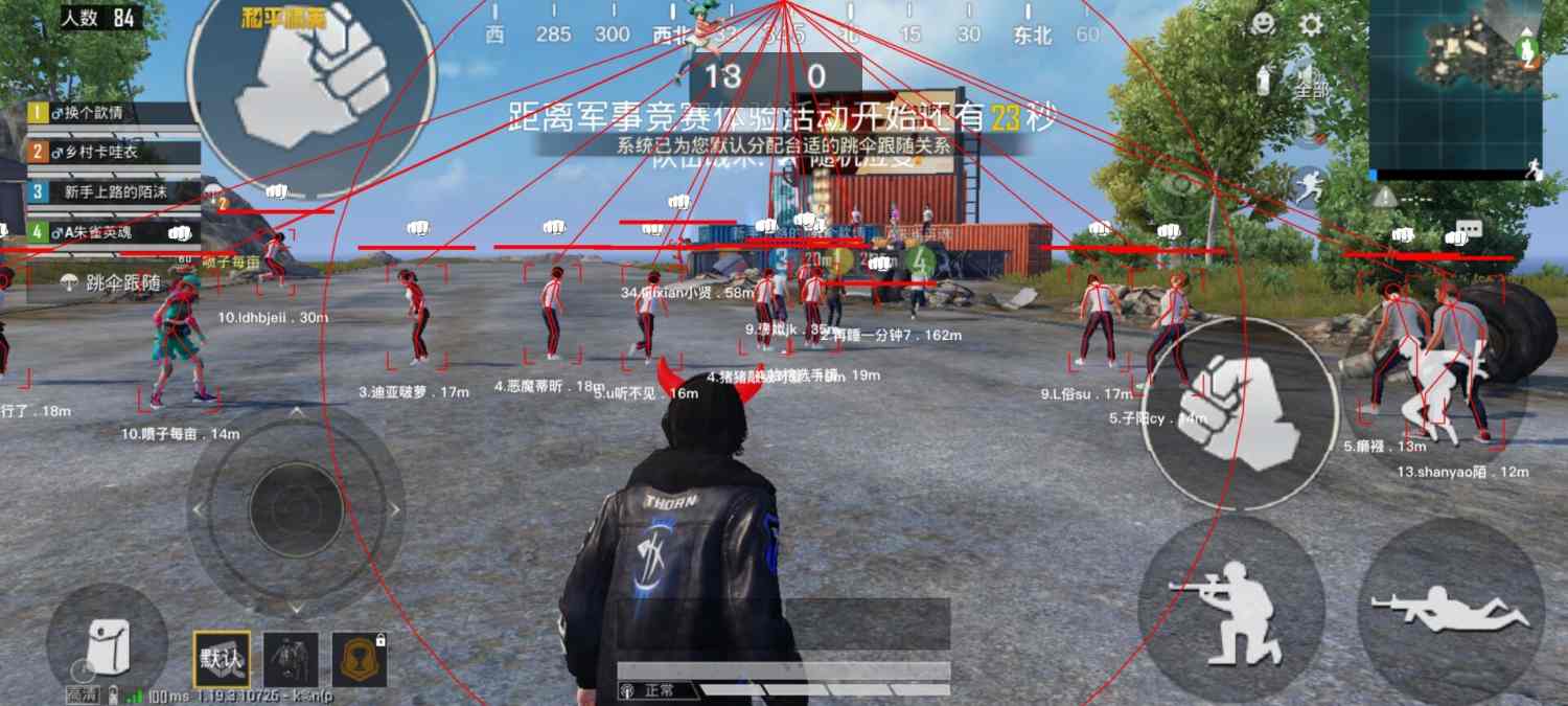 和平精英辅助【火海直装V1.0】超变态功能 人物变大加速跳远 载具加速 人物枪械美化 无后坐力  开火自瞄 超广角视角  聚点防抖 范围追踪