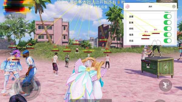 和平精英外挂【头号玩家启动器一体直装】人物透视 锁死自瞄 子弹追踪 自动压枪 物资显示 预判自瞄 范围追踪 倒地不瞄