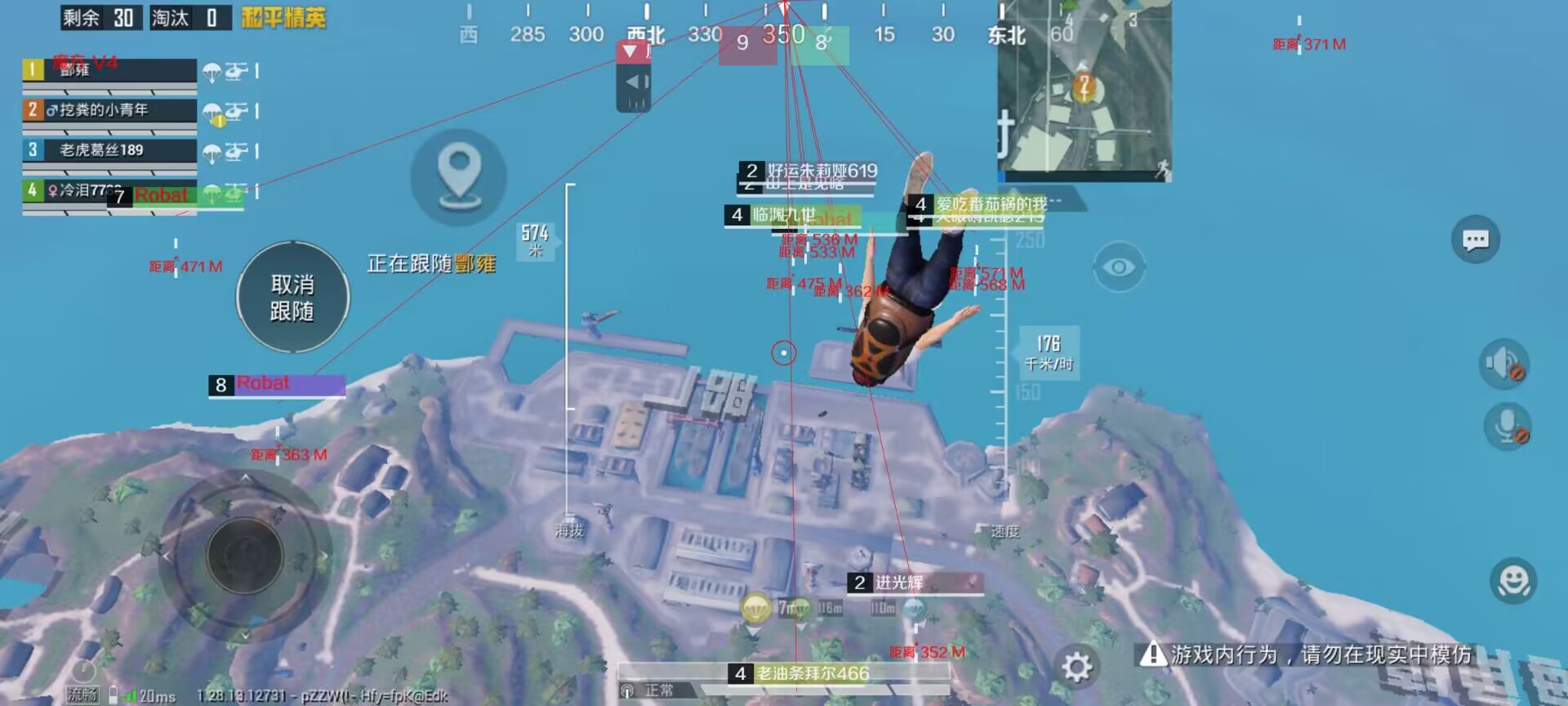 ⚠️【DY直装】⚠️【人物加速 范围拾取 骗装备 美化 透视 自瞄 跳远 金身 自杀 火箭小子 雷枪少年】